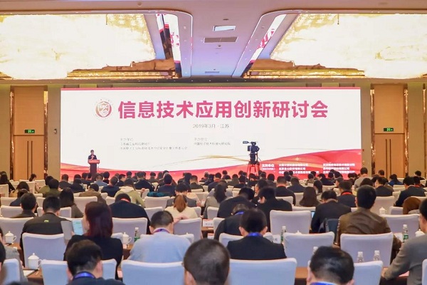 会议现场.jpg