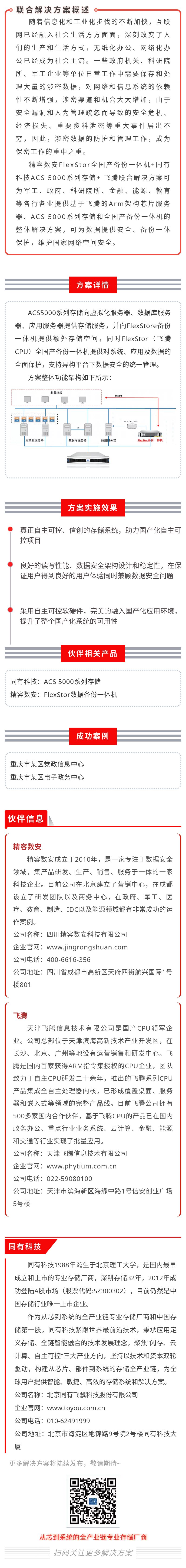 微信图片_20200519142436.jpg