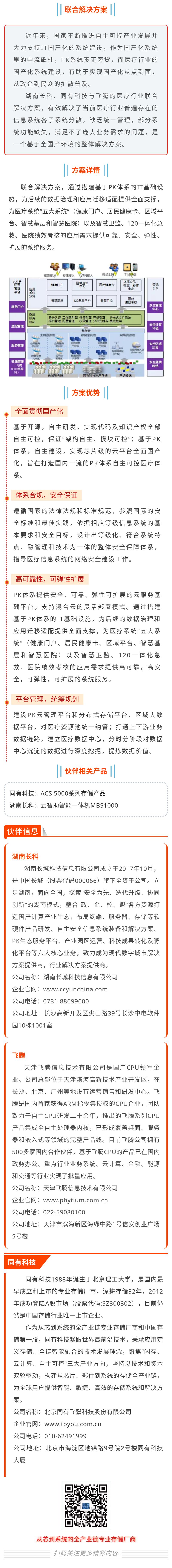 微信图片_20200526133945.jpg