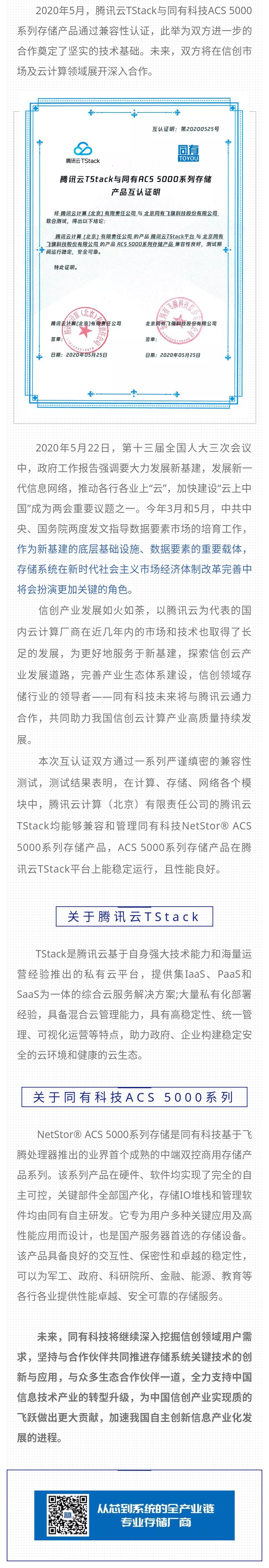 微信图片_20200610190036.jpg